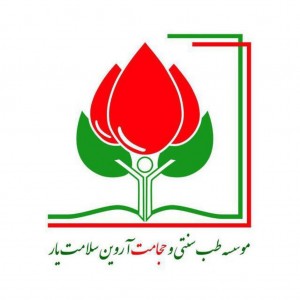 موسسه حجامت 
